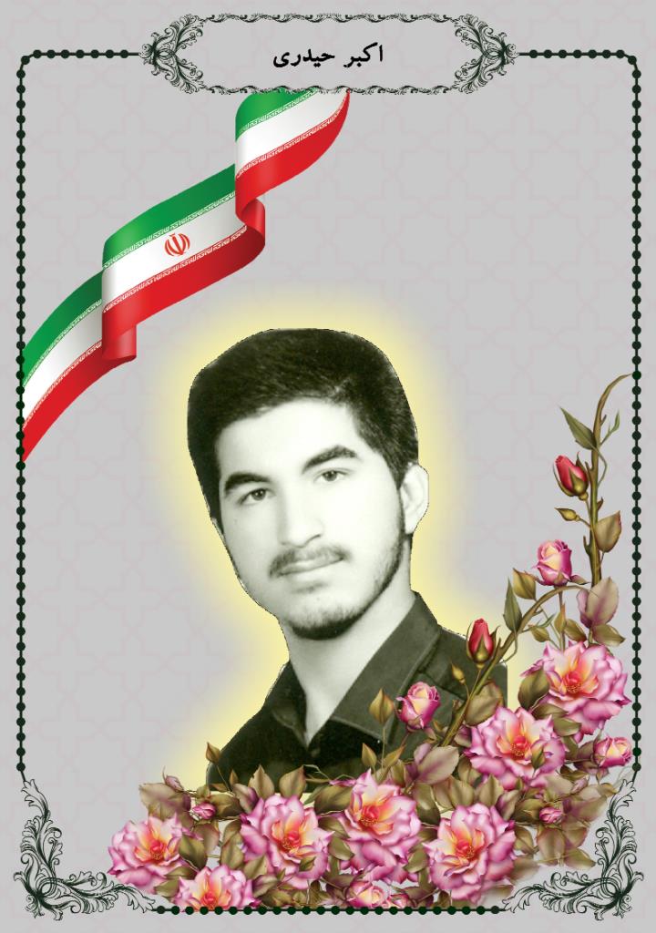 فاقد تصویر